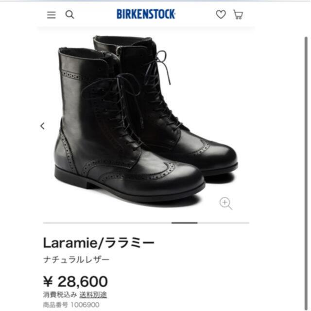 『新品』BIRKENSTOCK ララミー　24㎝靴/シューズ