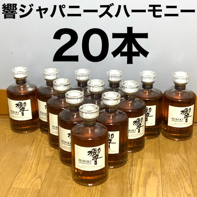 食品/飲料/酒suntory 響 ジャパニーズハーモニー 700ml.20本 新品未開封