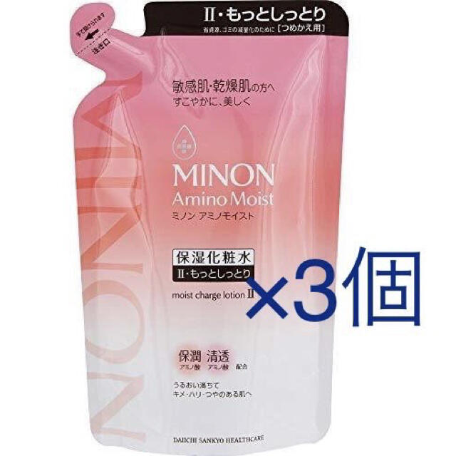 MINON(ミノン)のミノン　アミノモイスト もっとしっとりタイプ 詰め替え用3袋セット コスメ/美容のスキンケア/基礎化粧品(化粧水/ローション)の商品写真