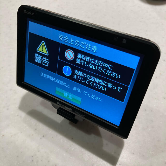 gorilla(ゴリラ)のPanasonic ポータブルカーナビ gorilla CN-G520D 自動車/バイクの自動車(カーナビ/カーテレビ)の商品写真