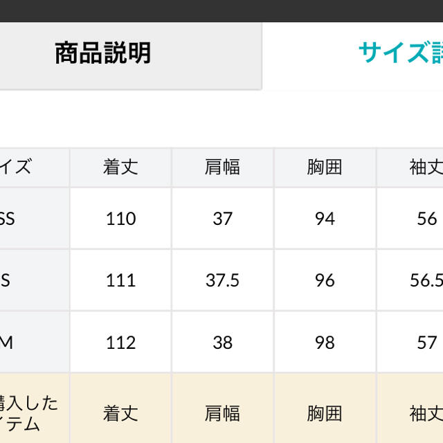 専用】⭐️アプワイザーリッシェ　バックボリュームベルテッドコート 7