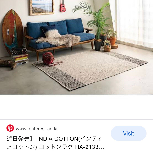 unico(ウニコ)のunico ラグ インテリア/住まい/日用品のラグ/カーペット/マット(ラグ)の商品写真