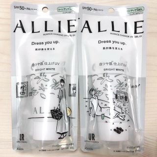 アリィー(ALLIE)の2個セット ALLIE アーバンリサーチ 日焼け止め アリー(日焼け止め/サンオイル)