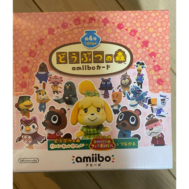Nintendo Switch - どうぶつの森　amiiboカード　第4弾　7ボックス　7箱　シュリンク付き