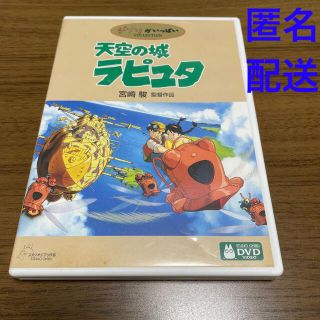 ジブリ(ジブリ)の天空の城ラピュタ DVD2枚組(舞台/ミュージカル)