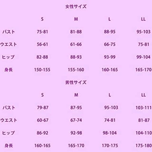 コスプレ衣装　とある科学の超電磁砲　御坂美琴　常盤台中学校 制服　Mサイズ エンタメ/ホビーのコスプレ(衣装一式)の商品写真