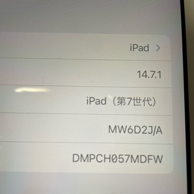 訳あり 美品 iPad 第7世代 32GB ゴールド MW6D2J/A ケース付