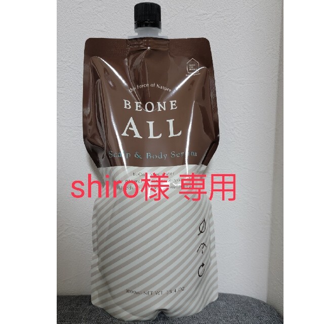 ビーワンオール 1000ml ヘアケア ビーワンオール 1000ml ヘアケア