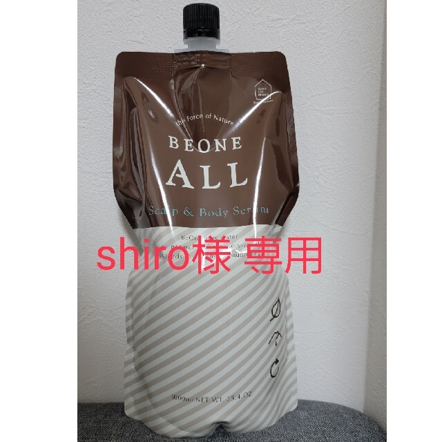 ビーワンオール　1000ml