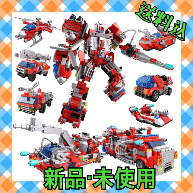 【新品・未使用】消防車 ビルディングブロック キッズ/ベビー/マタニティのおもちゃ(積み木/ブロック)の商品写真