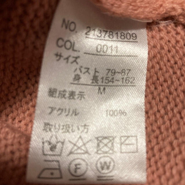 しまむら(シマムラ)のピンクニット　ふわふわでやわらかい☺︎ 2wayタイプ レディースのトップス(ニット/セーター)の商品写真