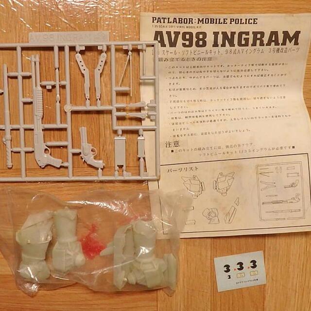 お歳暮 人気 1／35イングラム3号機改造パーツ（パトレイバー）の通販 by その他
