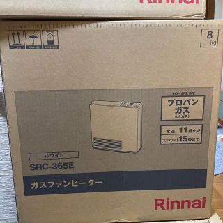 リンナイ(Rinnai)のSRC-365E 3台セット。(ファンヒーター)