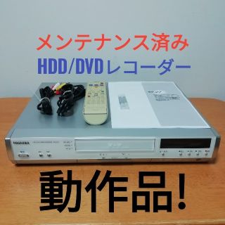 トウシバ(東芝)のTOSHIBA HDD搭載DVDレコーダー【RD-XS37】(DVDレコーダー)