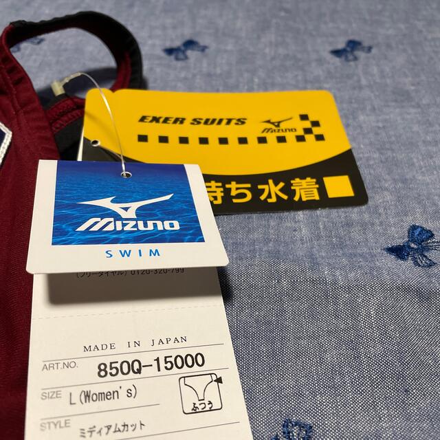 MIZUNO(ミズノ)のミズノ　競泳水着　レア　Ｌサイズ　新品 エンタメ/ホビーのコレクション(その他)の商品写真