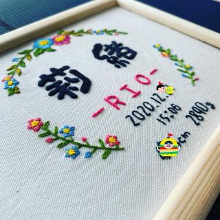 命名書 命名刺繍 命名ボード (オーダー)の通販 by shop|ラクマ