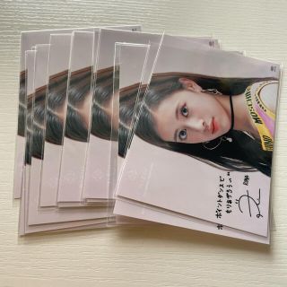 ソニー(SONY)のNiziU take a picture HMV特典 リマ(アイドルグッズ)