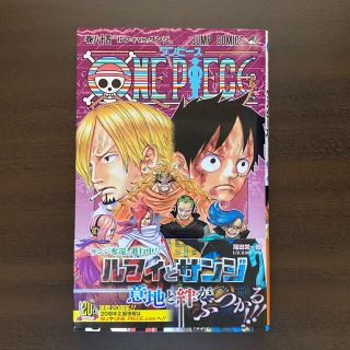 シュウエイシャ(集英社)の★ ＯＮＥ　ＰＩＥＣＥ 巻８４(その他)