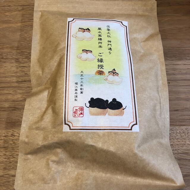 ご縁授茶（三年番茶）期限2022/06