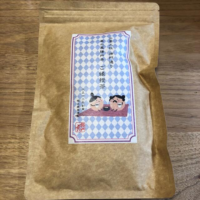 ご縁授茶（三年番茶）期限2022/08