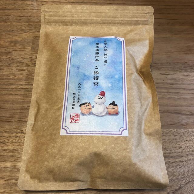 ご縁授茶（三年番茶）期限2022/10