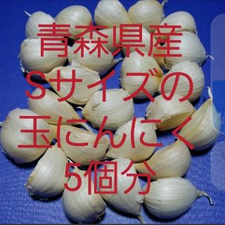 バラにんにく✤小粒✤ニンニク(野菜)