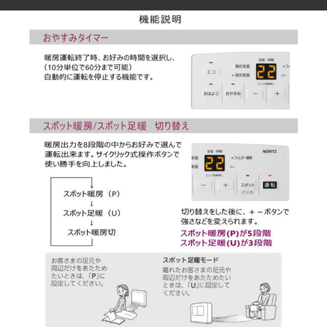 GFH-5803S-W5 プロパン用　2mガスホース付き！