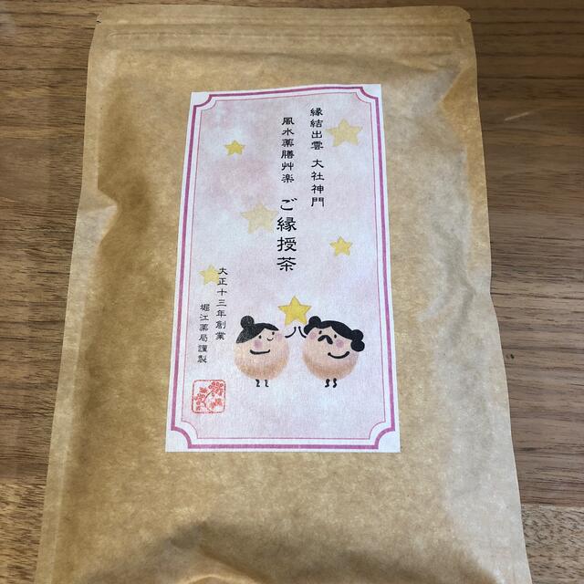 ご縁授茶（三年番茶）期限2023/04