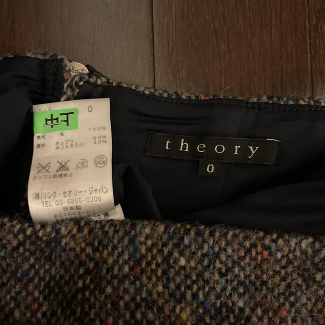 theory(セオリー)のスカート　theory  レディースのスカート(ひざ丈スカート)の商品写真