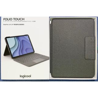 アップル(Apple)の【美品】logicool ロジクール iPad Pro Folio Touch(iPadケース)