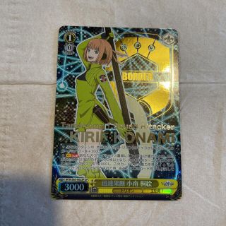 ヴァイスシュヴァルツ ワールドトリガー 小南桐絵 SP | monsterdog.com.br