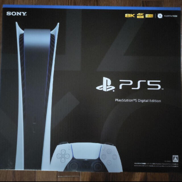 PS5 PlayStation 5 デジタルエディション CFI-1100B01