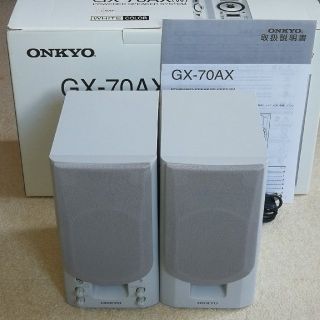 【CA様専用】ONKYO スピーカーGX-70AX ＋ サブウーファーSW-7A