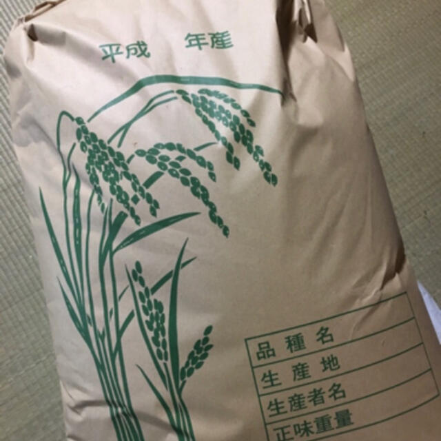 新米 コシヒカリ 30kg 茨城県 玄米