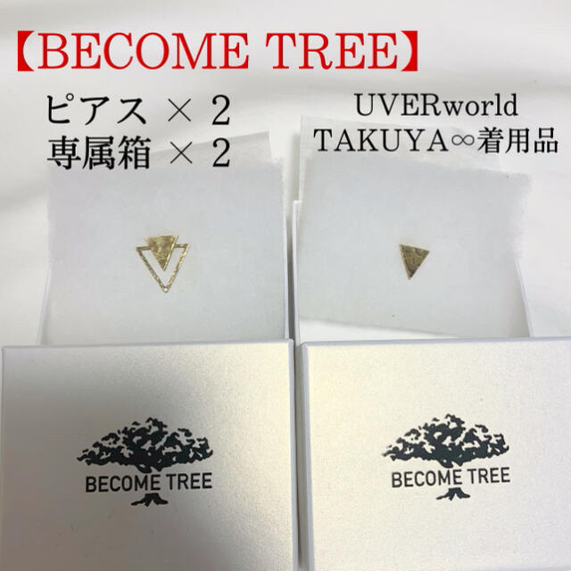 BECOME TREE】TAKUYA∞着用 トライアングル ピアス 2個