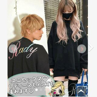 レディー(Rady)の❤️Rady新品未使用　完売❤️Radyバッグロゴトレーナー(ユニセックス)(トレーナー/スウェット)