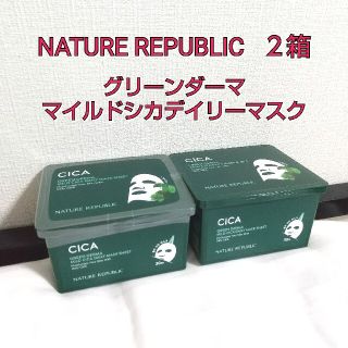 ネイチャーリパブリック(NATURE REPUBLIC)のnature republic CICA シカデイリーシートマスク ２箱(パック/フェイスマスク)