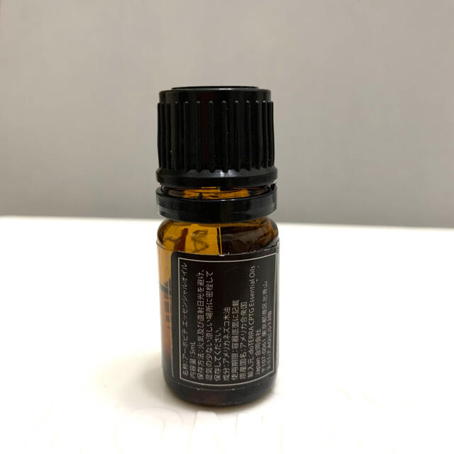 lovelani.com - ドテラ アーボビテ 5ml 価格比較