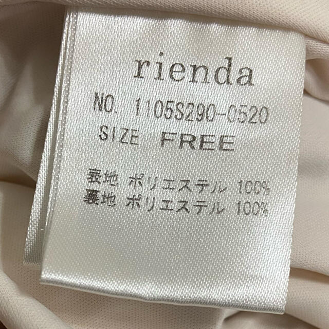 rienda(リエンダ)のriendaのトップス レディースのトップス(キャミソール)の商品写真