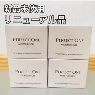 パーフェクトワン(PERFECT ONE)の【新品未使用】パーフェクトワン モイスチャージェル 75g【4個セット】(オールインワン化粧品)