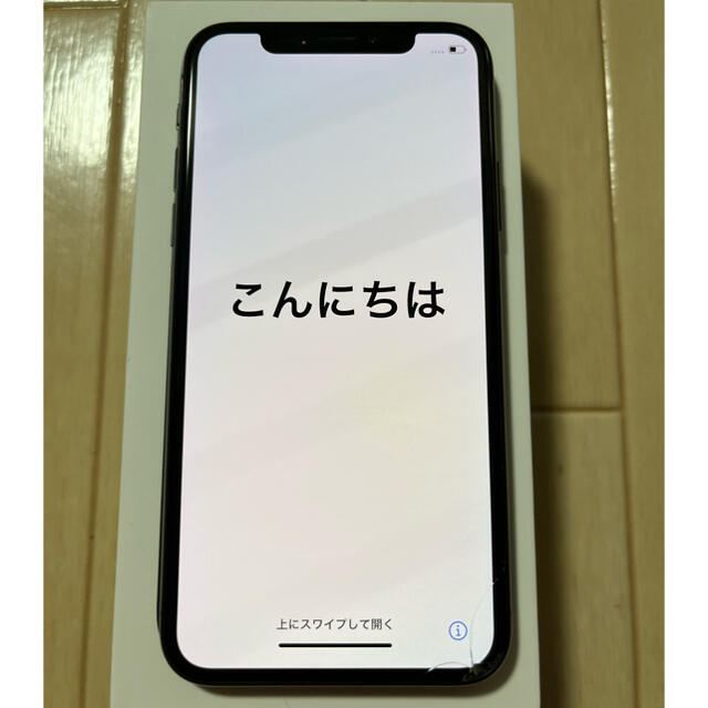 iPhone X スペースグレイ 256GB SIMフリー