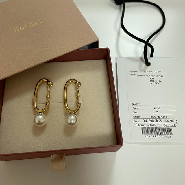 Herlipto Gold-tone Faux Pearl Earrings レディースのアクセサリー(イヤリング)の商品写真