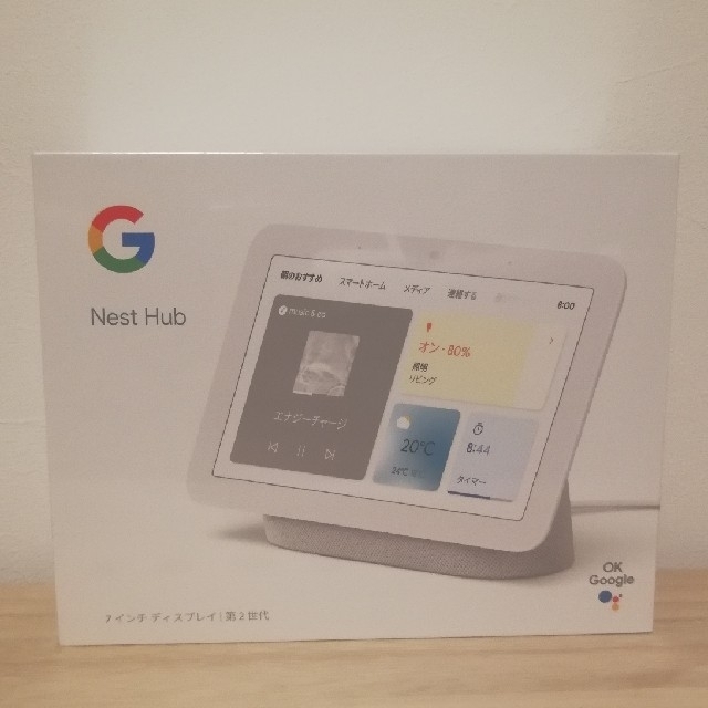 Google Nest Hub 第２世代　7インチディスプレイ