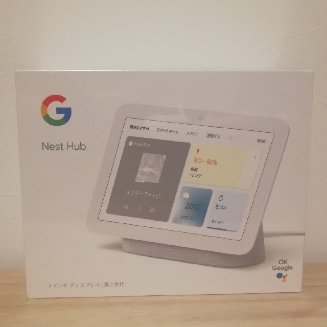 Google(グーグル)のGoogle Nest Hub 第２世代　7インチディスプレイ スマホ/家電/カメラの生活家電(その他)の商品写真