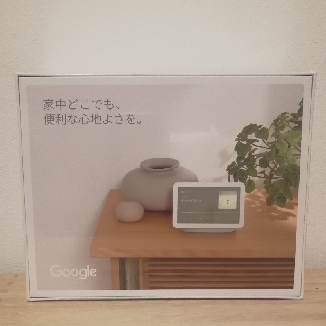 Google(グーグル)のGoogle Nest Hub 第２世代　7インチディスプレイ スマホ/家電/カメラの生活家電(その他)の商品写真