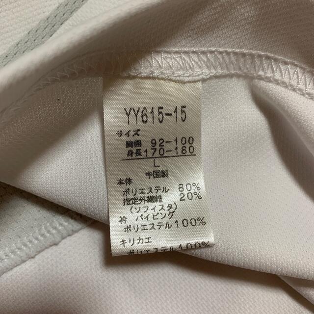 YONEX(ヨネックス)の体操服　2枚 レディースのトップス(Tシャツ(半袖/袖なし))の商品写真