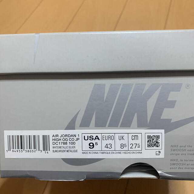 NIKE(ナイキ)のNIKE AIR JORDAN 1 HIGH OG CO.JP 27.5cm メンズの靴/シューズ(スニーカー)の商品写真