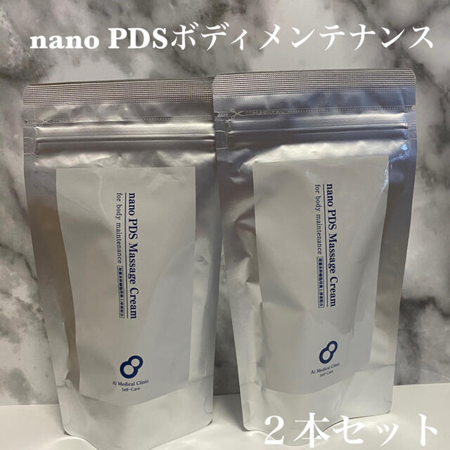 【新品】nano PDSボディメンテナンス　マッサージクリーム2本のサムネイル