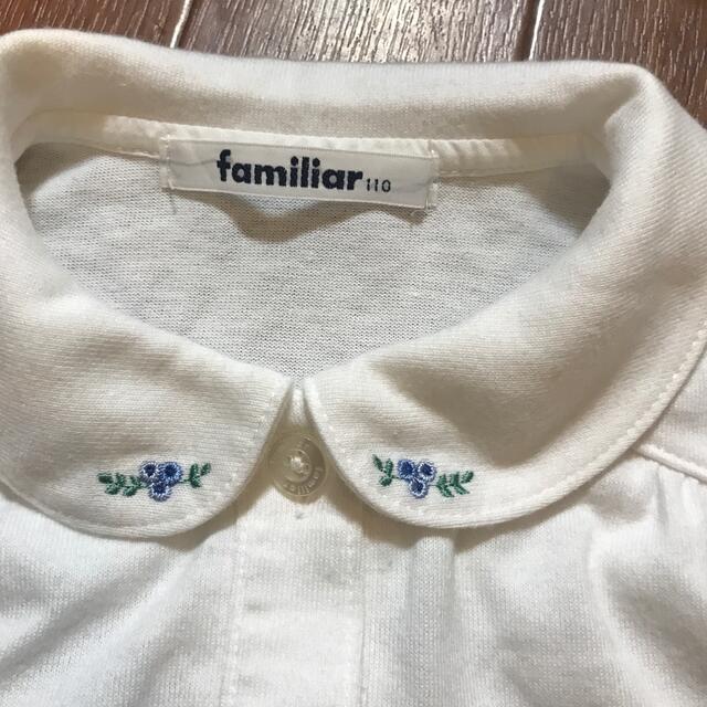 familiar(ファミリア)のファミリア　白　長袖　フォーマル キッズ/ベビー/マタニティのキッズ服女の子用(90cm~)(Tシャツ/カットソー)の商品写真