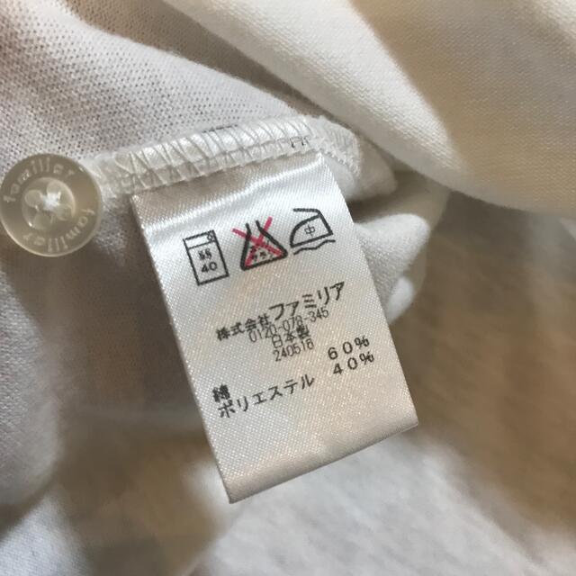 familiar(ファミリア)のファミリア　白　長袖　フォーマル キッズ/ベビー/マタニティのキッズ服女の子用(90cm~)(Tシャツ/カットソー)の商品写真